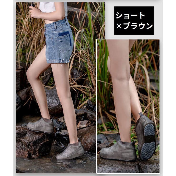 レインシューズカバー 靴カバー ショート丈 | PlusNao | 詳細画像18 