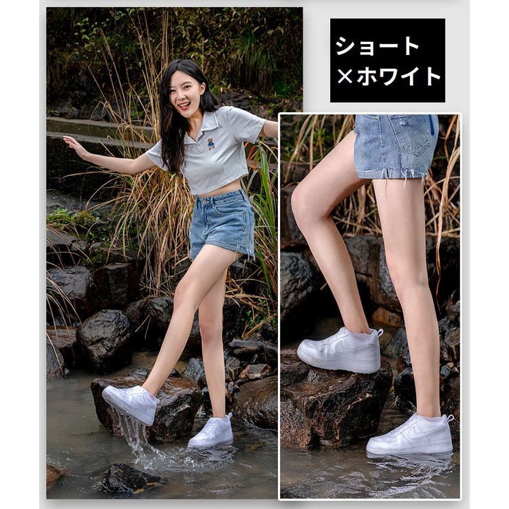 レインシューズカバー 靴カバー ショート丈 | PlusNao | 詳細画像19 