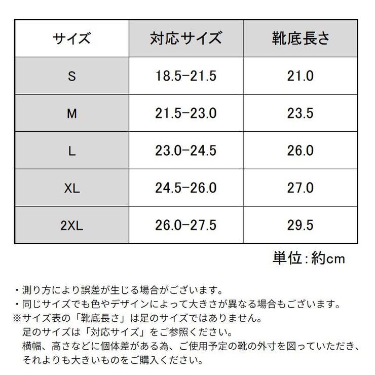 レインシューズカバー 靴カバー ショート丈 | PlusNao | 詳細画像20 