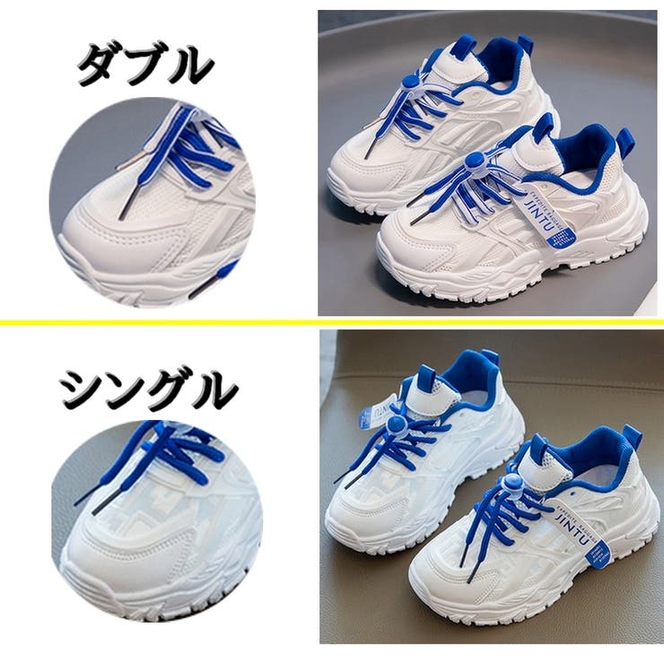 キッズシューズ スポーツシューズ スニーカー | PlusNao | 詳細画像14 