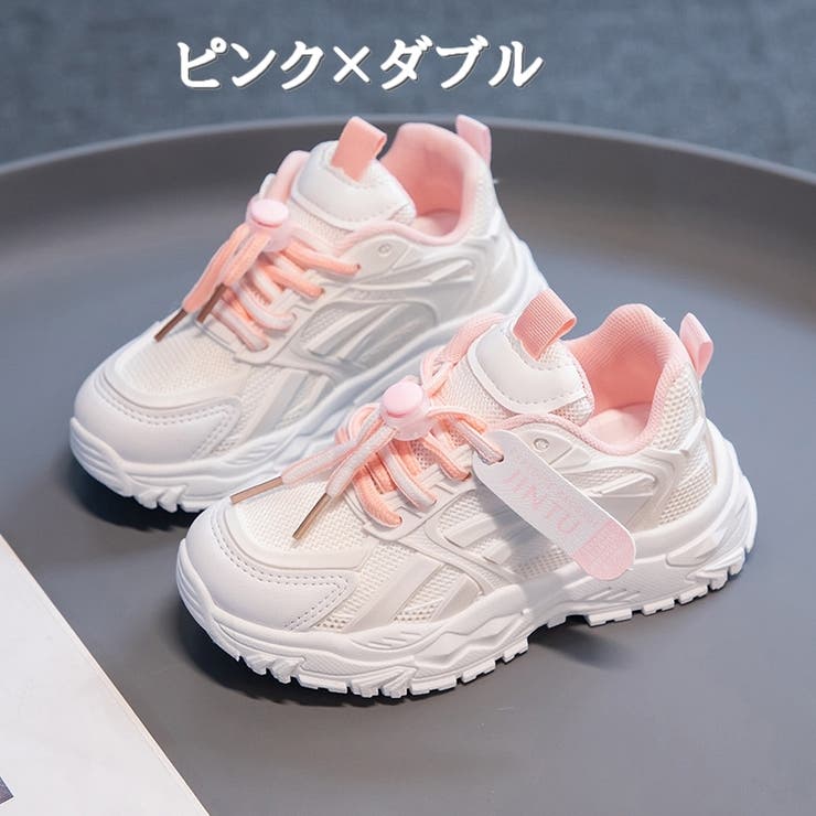 キッズシューズ スポーツシューズ スニーカー | PlusNao | 詳細画像16 