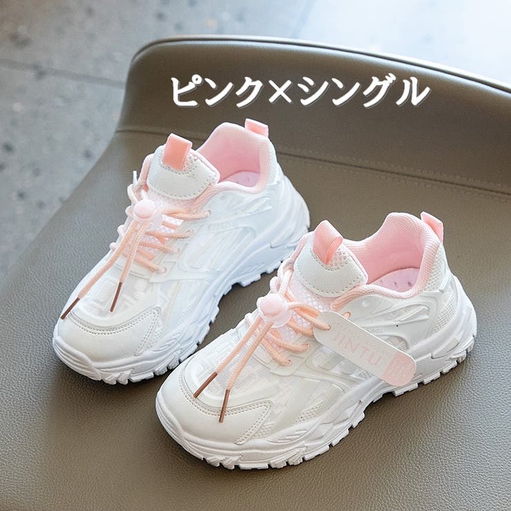 キッズシューズ スポーツシューズ スニーカー | PlusNao | 詳細画像19 