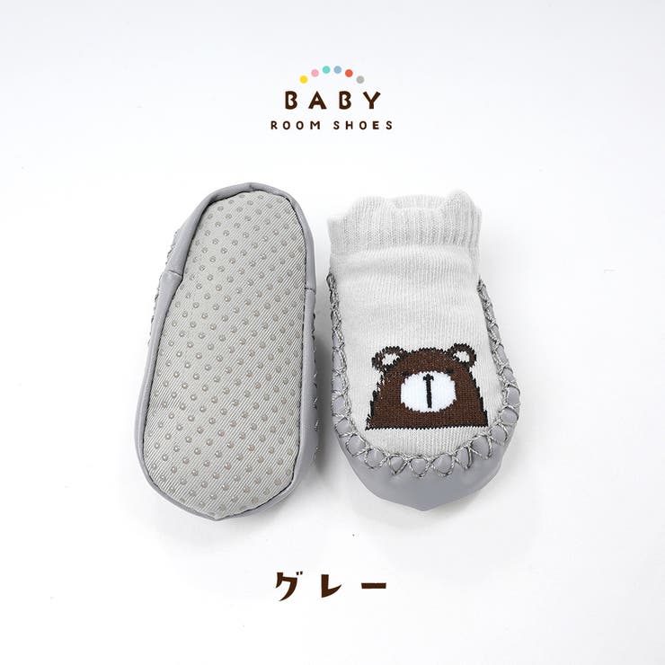 ブーティー ルームシューズ ソックスシューズ | PlusNao | 詳細画像13 