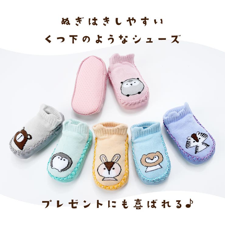 ブーティー ルームシューズ ソックスシューズ | PlusNao | 詳細画像2 