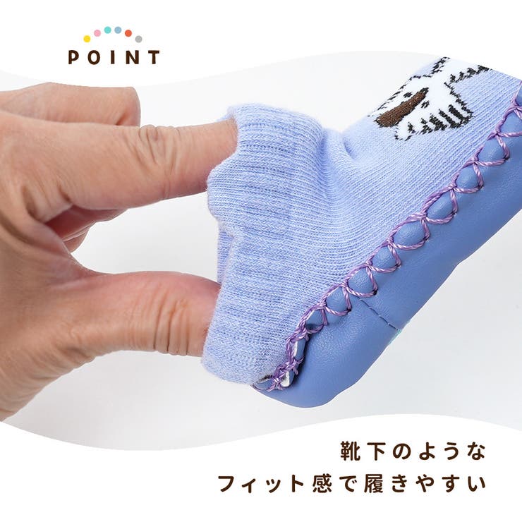 ブーティー ルームシューズ ソックスシューズ | PlusNao | 詳細画像3 
