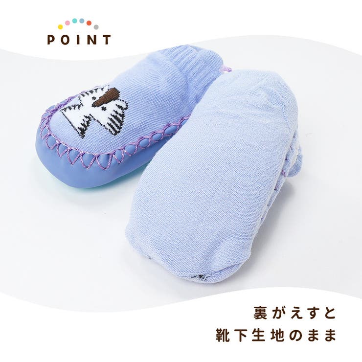 ブーティー ルームシューズ ソックスシューズ | PlusNao | 詳細画像4 