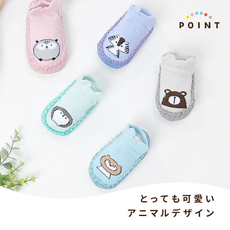 ブーティー ルームシューズ ソックスシューズ | PlusNao | 詳細画像6 
