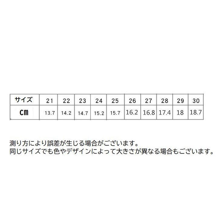 フォーマルシューズ 子供用 キッズ | PlusNao | 詳細画像20 