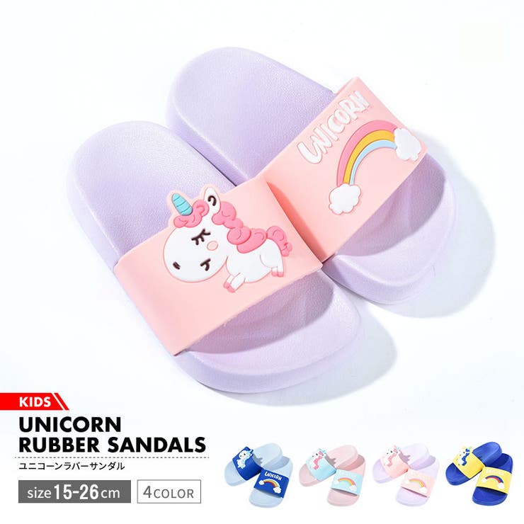 シャワーサンダル ラバーサンダル フラットサンダル | PlusNao | 詳細画像1 