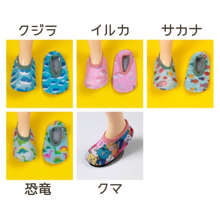 マリンシューズ キッズ ベビー | PlusNao | 詳細画像19 