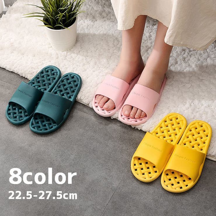 シャワーサンダル シャワースリッパ バススリッパ | PlusNao | 詳細画像1 