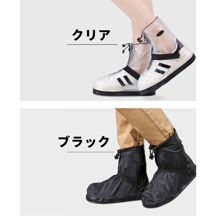 レインシューズカバー 靴用防水カバー レディース | PlusNao | 詳細画像8 