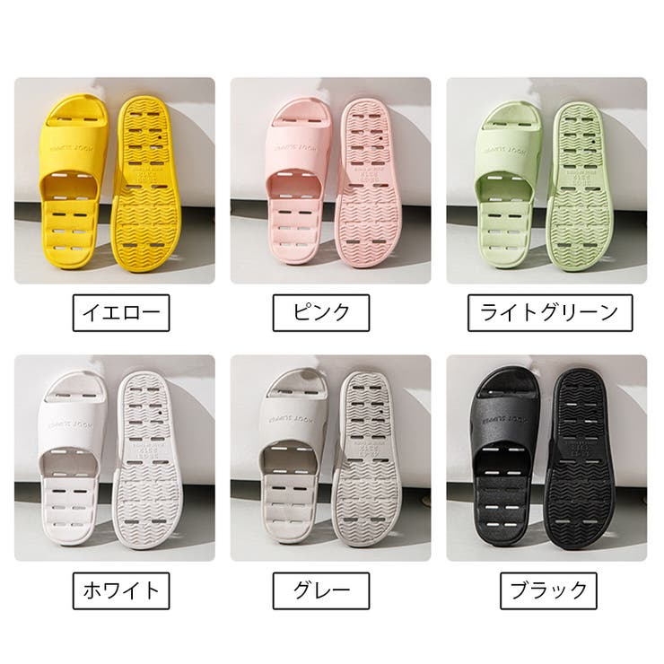 シャワーサンダル バススリッパ 穴あき | PlusNao | 詳細画像20 