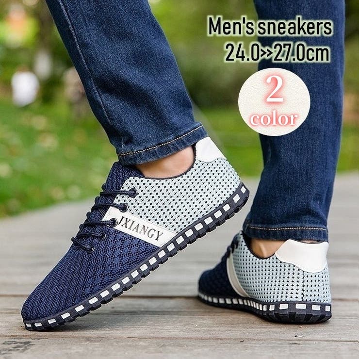 スニーカー 靴 くつ | PlusNao | 詳細画像1 