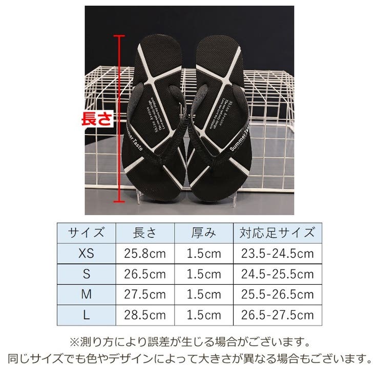 ビーチサンダル ビーサン トングサンダル | PlusNao | 詳細画像20 