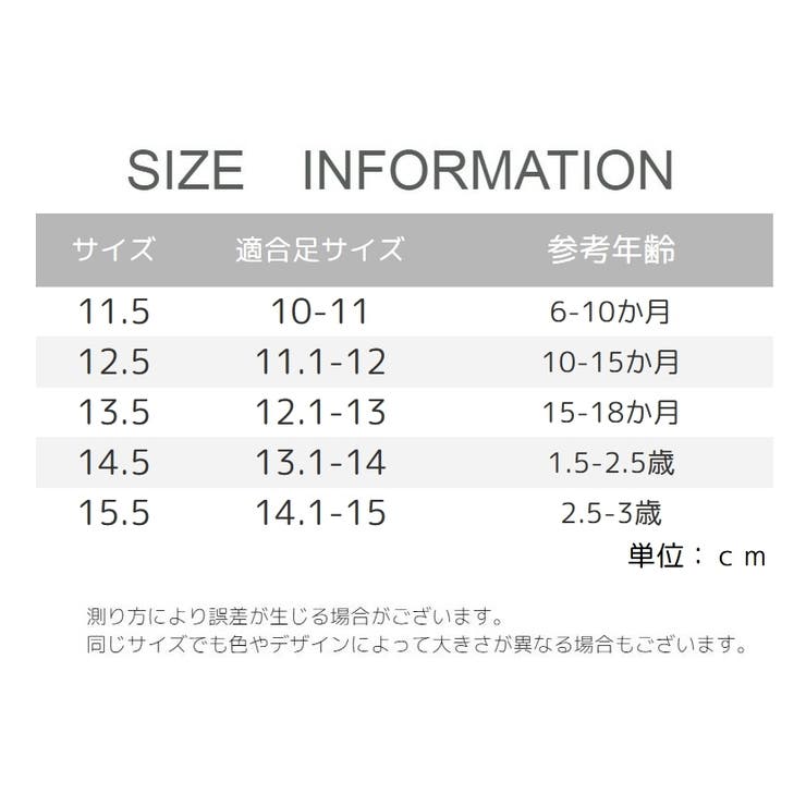 ファーストシューズ ルームシューズ ソックスシューズ | PlusNao | 詳細画像18 