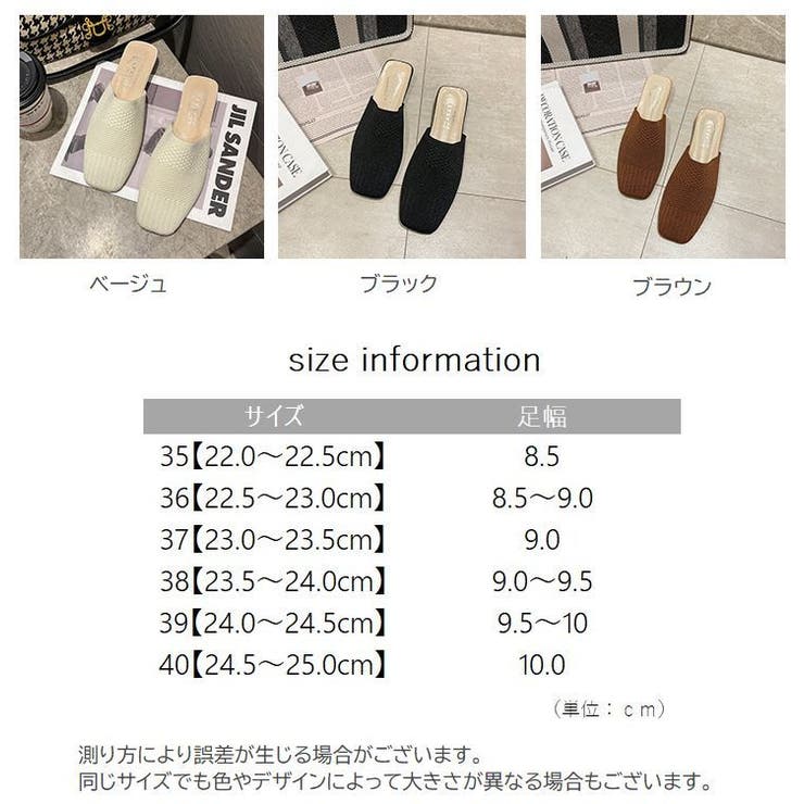 ミュール スクエアトゥ レディース | PlusNao | 詳細画像20 