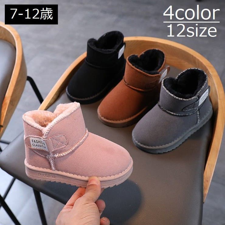 ブーツ 子供靴 スノーブーツ 品番 Fq Plusnao プラスナオ のキッズファッション通販 Shoplist ショップリスト