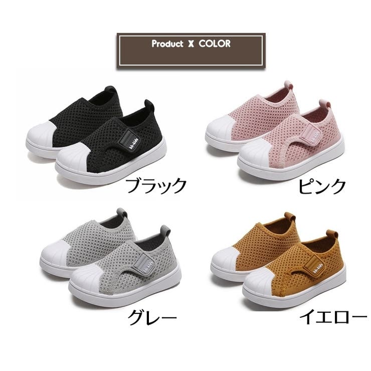 スニーカー スリッポン キッズ | PlusNao | 詳細画像19 