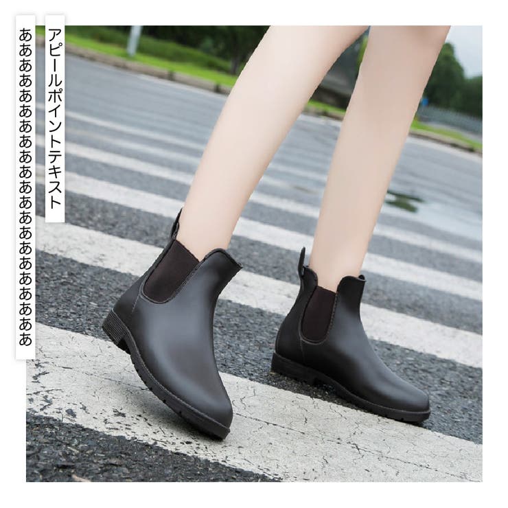 レインブーツ レインシューズ ショートブーツ | PlusNao | 詳細画像3 