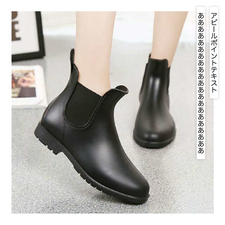 レインブーツ レインシューズ ショートブーツ | PlusNao | 詳細画像4 