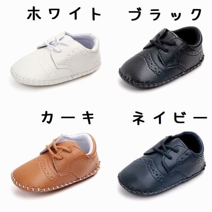 ファーストシューズ ベビー 靴 | PlusNao | 詳細画像15 