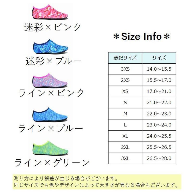 マリンシューズ ウォーターシューズ レディース | PlusNao | 詳細画像8 