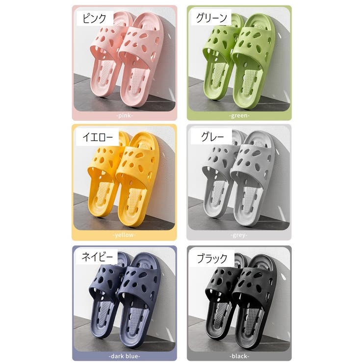 シャワーサンダル バススリッパ 前開き | PlusNao | 詳細画像17 