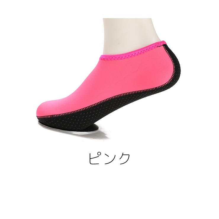 マリンシューズ ウォーターシューズ 大人 | PlusNao | 詳細画像9 