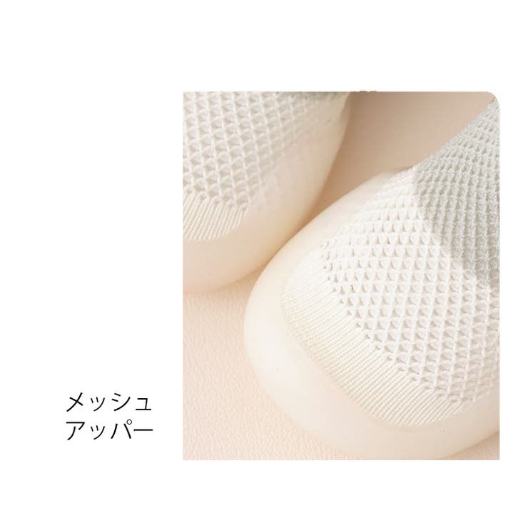 ソックスシューズ 靴下風 ベビーシューズ | PlusNao | 詳細画像11 