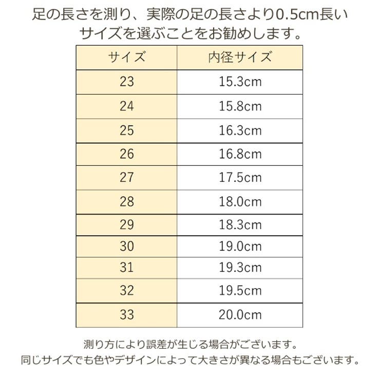 バレエシューズ キッズ 子供用 | PlusNao | 詳細画像20 