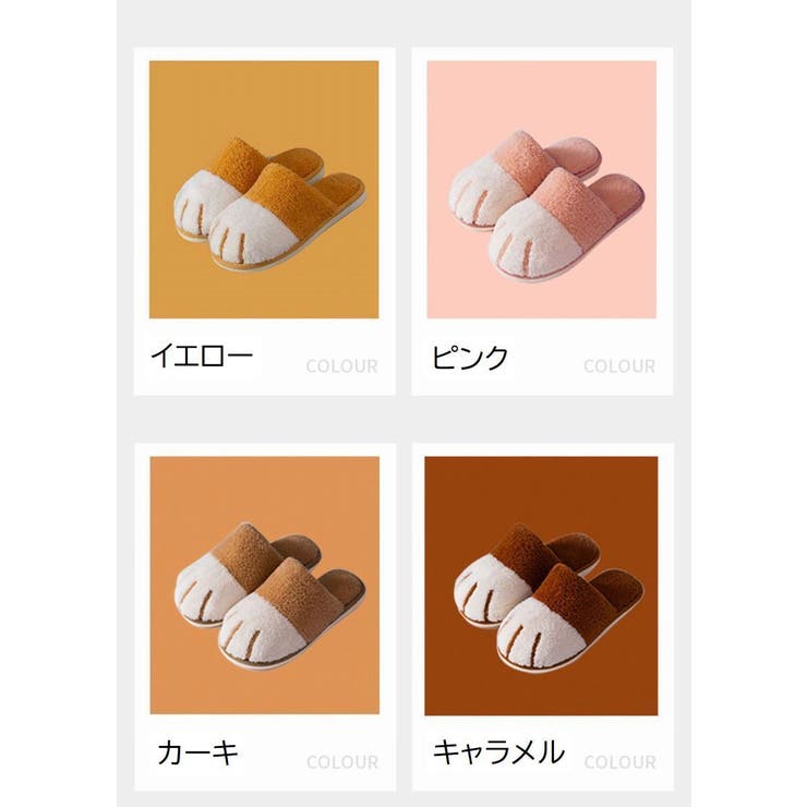 スリッパ 前詰まり ルームシューズ | PlusNao | 詳細画像19 