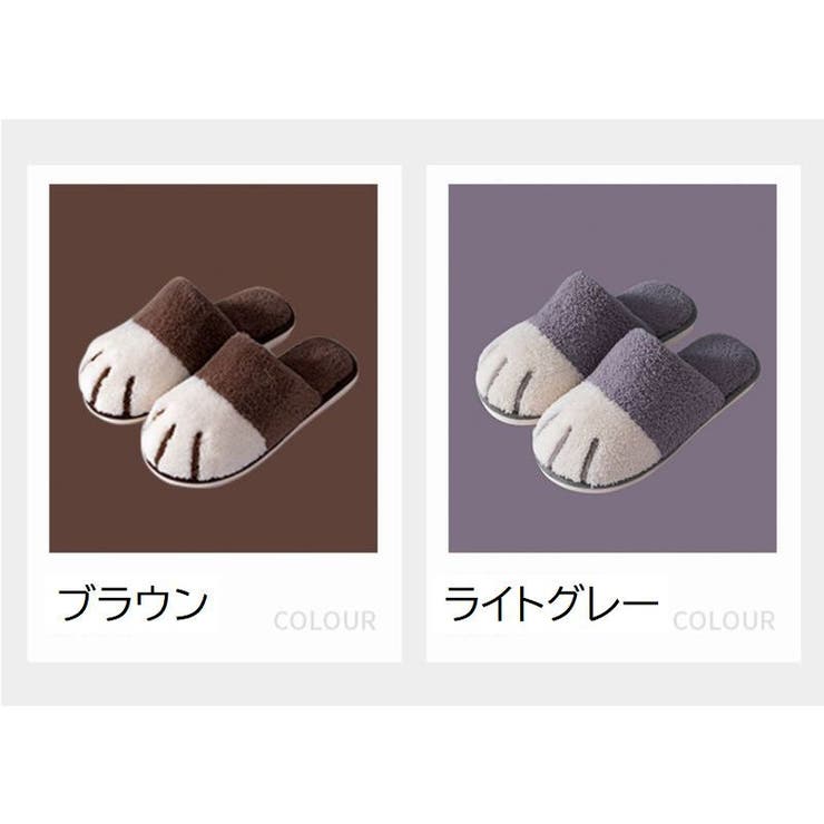 スリッパ 前詰まり ルームシューズ | PlusNao | 詳細画像20 