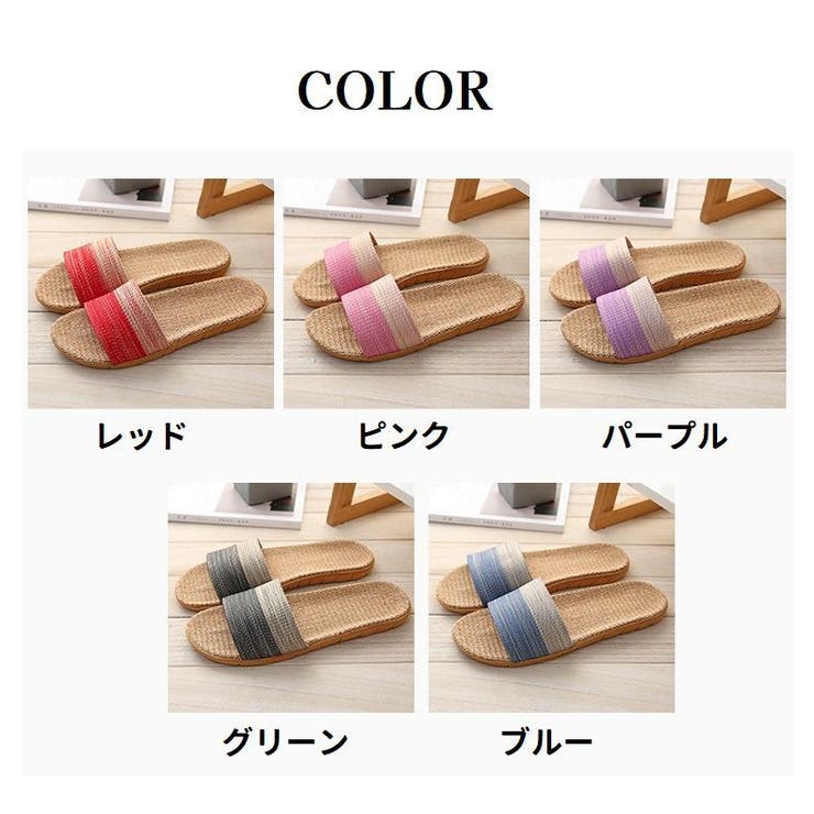 スリッパ サンダル ルームシューズ | PlusNao | 詳細画像20 