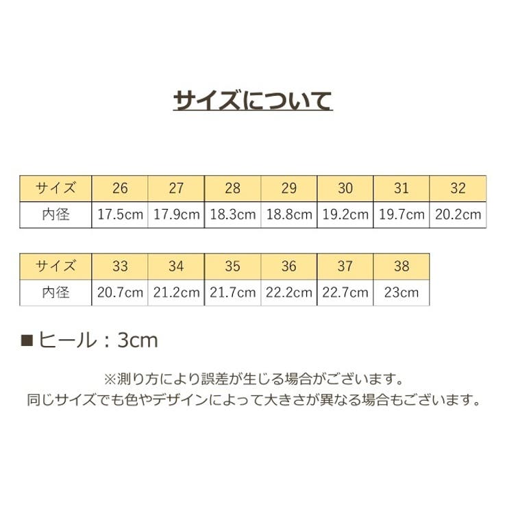 パンプス フォーマル キッズ | PlusNao | 詳細画像19 