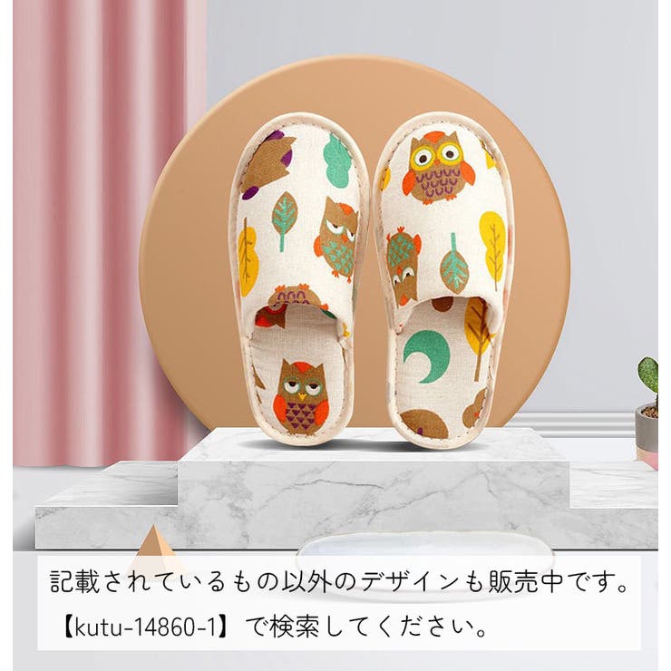 スリッパ レディース メンズ | PlusNao | 詳細画像2 