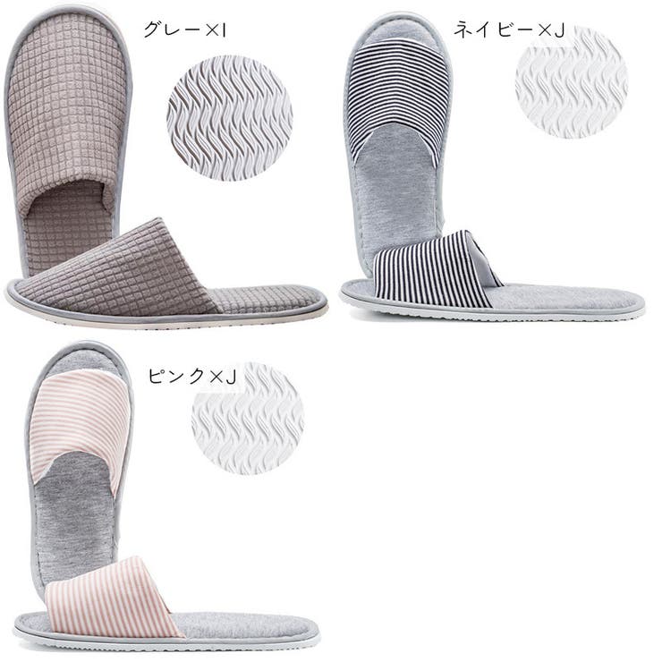 スリッパ レディース メンズ | PlusNao | 詳細画像7 