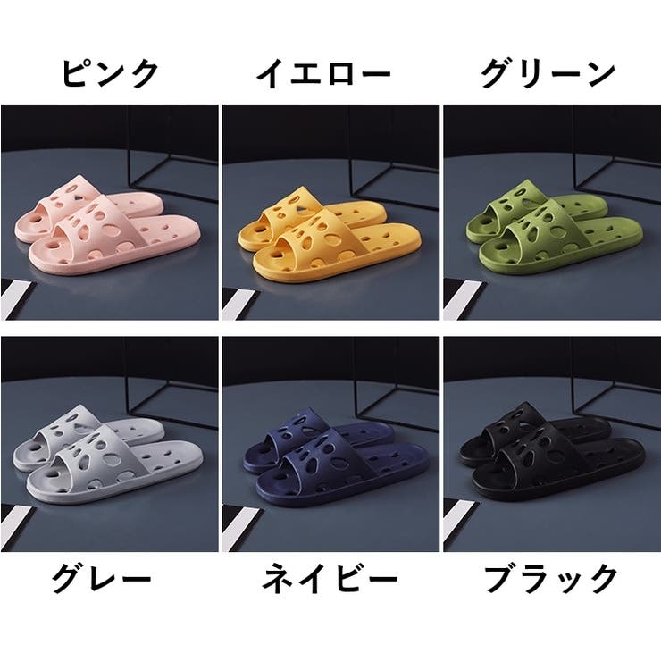 シャワーサンダル バススリッパ 男女兼用 | PlusNao | 詳細画像20 