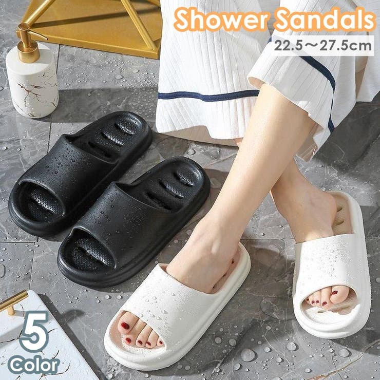 シャワーサンダル ルームシューズ バススリッパ | PlusNao | 詳細画像1 
