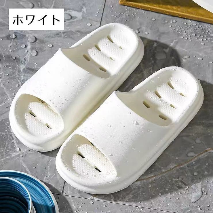 シャワーサンダル ルームシューズ バススリッパ | PlusNao | 詳細画像10 