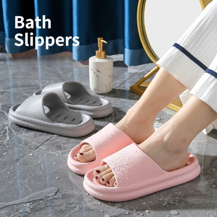 シャワーサンダル ルームシューズ バススリッパ | PlusNao | 詳細画像2 