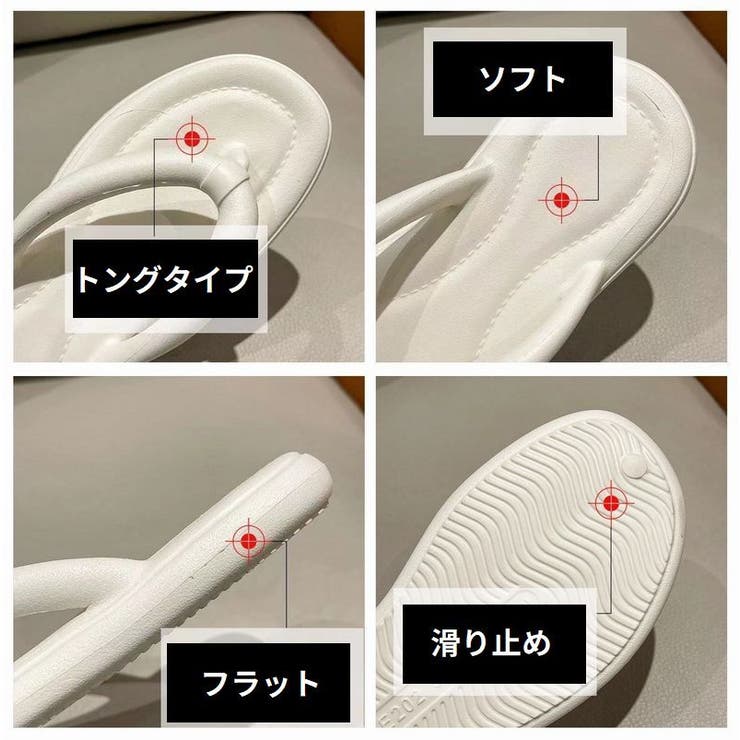 トングサンダル レディース ビーチサンダル | PlusNao | 詳細画像18 