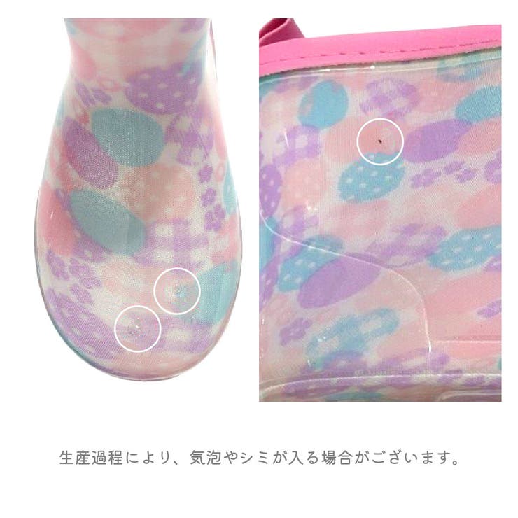長靴 レインシューズ レインブーツ | PlusNao | 詳細画像18 