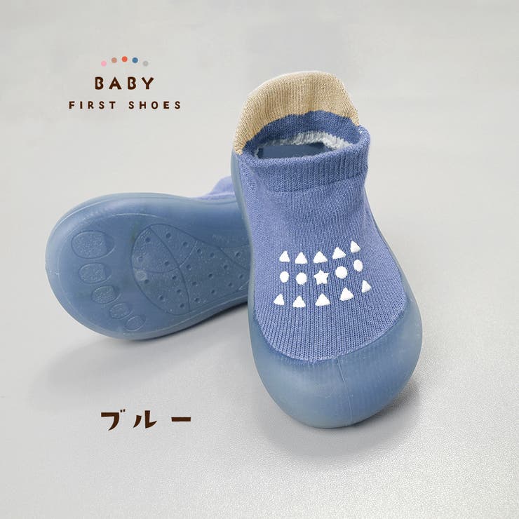 ファーストシューズ ソックスシューズ 靴下シューズ | PlusNao | 詳細画像11 