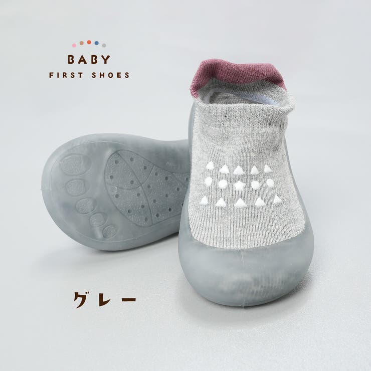ファーストシューズ ソックスシューズ 靴下シューズ | PlusNao | 詳細画像12 