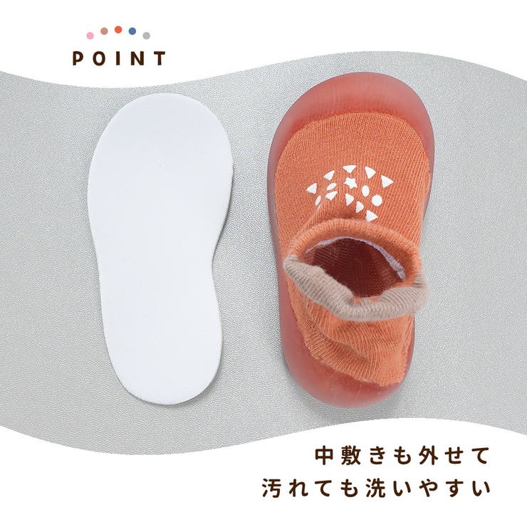 ファーストシューズ ソックスシューズ 靴下シューズ | PlusNao | 詳細画像4 