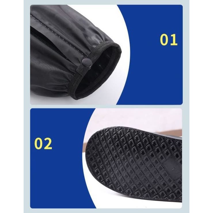 レインシューズカバー 靴カバー ロング丈 | PlusNao | 詳細画像12 