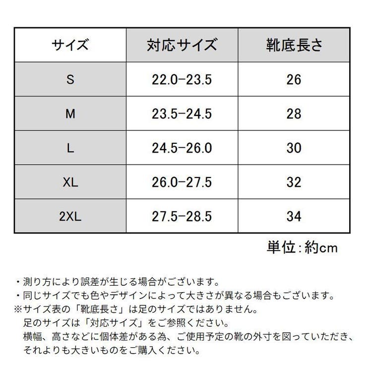 レインシューズカバー 靴カバー ロング丈 | PlusNao | 詳細画像17 