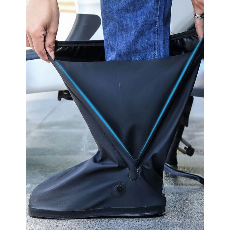 レインシューズカバー 靴カバー ロング丈 | PlusNao | 詳細画像7 