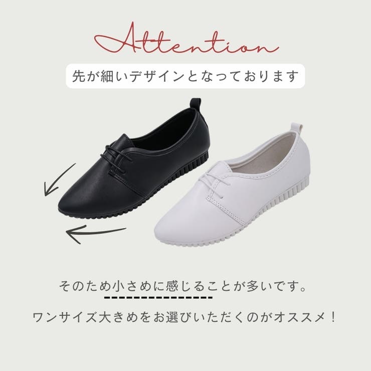 フラットシューズ パンプス バレエシューズ | PlusNao | 詳細画像6 